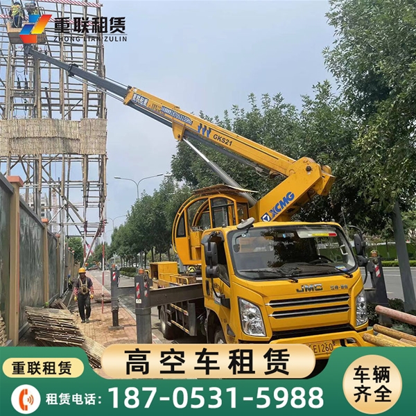 山东济南高空作业车出租